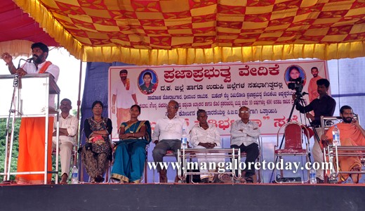 Prajaprabhuthva Vedike organized a massive protest at Nehru Maidan Mangalore